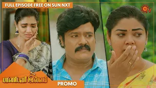 Pandavar Illam - Promo | 25 June 2022  | Sun TV Serial | Tamil Serial