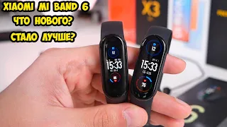 Xiaomi Mi Band 6 Что нового и какие впечатления после Mi Band 5