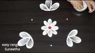 easy & simple rangoli designs|| Latest flower kolam with 3 dots || small muggulu