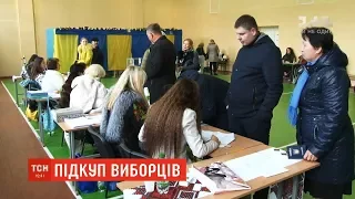 Кандидати в президенти закидають один одному створення виборчих "сіток"