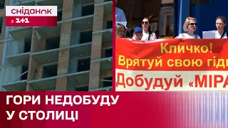 40 тисяч ошуканих українців! Чи добудує Київ будинки, в які вклались люди?