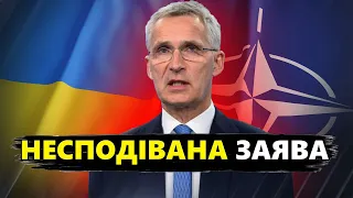 У НАТО зробили заяву про УКРАЇНУ! Неочікувані слова