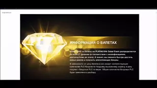 Новости от президента компании Platincoin Алекса Рейнхардта 19 02 2018г