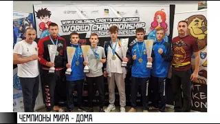 Кикбоксёры - чемпионы мира вернулись в Приднестровье