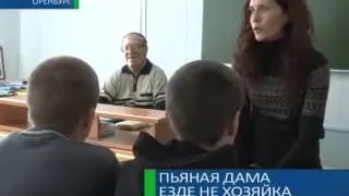 Пьяная дама езде не хозяйка