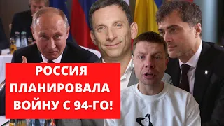 🔥ПУТИН ЗАВИДУЕТ ЗЕЛЕНСКОМУ / СУРКОВ ГОТОВИТ ПЕРЕВОРОТ / РОЛЬ КУЧМЫ В ВОЙНЕ - @portnikov