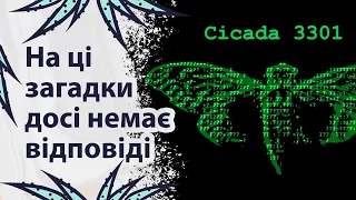 Що досі невідомо людству | Реддіт українською