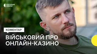 Чому важливо обмежити онлайн казино — пояснює автор петиції