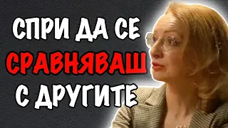 Как да Бъдеш УВЕРЕН в Себе си и Развиеш Потенциала си | Гост Весела Мангейна Подкаст Еп. 123