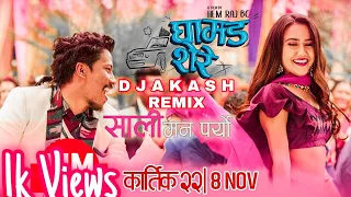 Sali mann paryo Remix -" Ghamad share " movie song | Dj Akash Mix | Nischal Basnet"Swastima khadka |