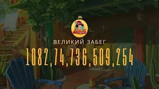 Прохождение June's Journey: Великий забег - сцены 1082, 74, 736, 509, 254| Поиск предметов