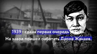 «Забытая республика»: Улан-Удэнский авиационный завод