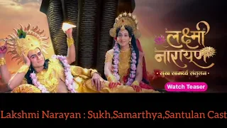 Lakshmi Narayan : Sukh, Samarthya,Santulan Cast || Their Real Name and Ages ||