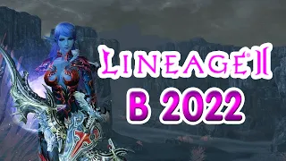 Lineage 2 в 2022 - Эволюция ей к лицу