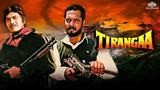 खुद के उसूलों पर जीने वाले दो देश के जवान | Tirangaa 4K Movie | Raaj Kumar, Nana Patekar