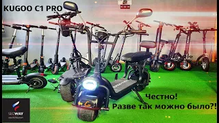 Краткий обзор Kugoo C1 Pro