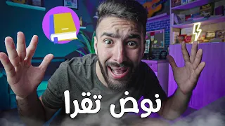 ها علاش بغيتك تنجح وتفرح الواليدة ⚡️