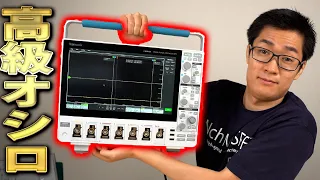 Tektronix 4 series oscilloscope quiqu review