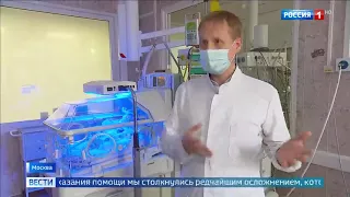 Уникальную операцию провели кардиохирурги Морозовской детской больницы