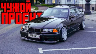 ЧП №8 / БнВ г@вно BMW E36 hard static by Panda