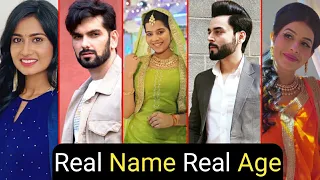 Kaisa Hai Yeh Rishta Anjana Serial Cast Real Name And Real Age | Mridula | Rajat | Anmol | TM