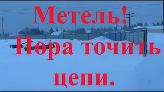 Заточка пильной цепи для продольного распила. Заточка режущего зуба и ограничителя глубины распила.