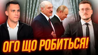 😱ШАБАШ У МІНСЬКУ! Нардеп Шевченко злив інсайд про ВТОРГНЕННЯ, Байден ігнорить саміт / ДЖИГУН, КРАЄВ