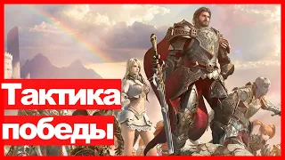 Lineage 2 - Как победить на новых серверах?