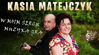 KASIA MATEJCZYK - W moim sercu muzyka gra (Official Audio)