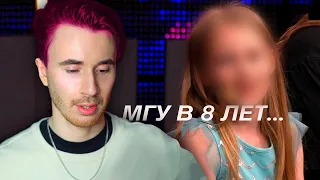 В 8 ЛЕТ ПОСТУПИЛА В МГУ! ИНТЕРВЬЮ С АЛИСОЙ ТЕПЛЯКОВОЙ!