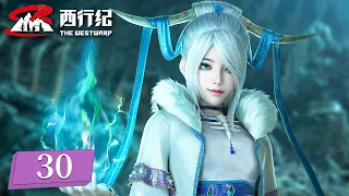 [VIETSUB] Tây Hành Kỷ (Phần 5) - Tập 30 | Hoạt Hình 3D Trung Quốc