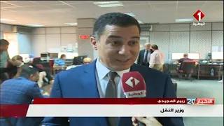 …إضطراب في رحلات الخطوط الجوية التونسية بسبب أعطاب فنية