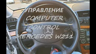 Управление computer control MERCEDES W211 Выбор языка, центральный замок, ближний свет.