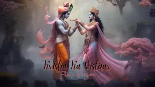 Krishn Hain Vistaar Flute Version | Janmashtami Special | Parth Production