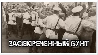✔️Горький вкус пирожков с ливером.😥 Что произошло в Новочеркасске в 1962 году.🤕