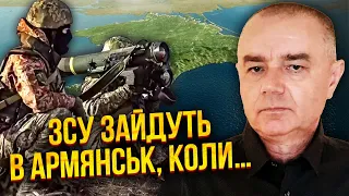 ⚡️СВІТАН: це точно! ПОСТУКАЄМО В КРИМ ЦЬОГО РОКУ. У РФ паніка. Часів Яр паде? США врятували Путіна