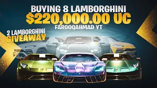 Buying 8 Lamborghini with $220,000.00 UC | 2 Lamborghini Giveaway  | 🔥 PUBG MOBILE🔥