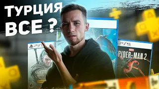 Где и как ДЁШЕВО покупать подписку PS PLUS на ps5 и ps4