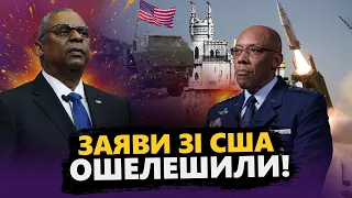 Скоро УСЕ ВИРІШИТЬСЯ! Американці дали НЕОДНОЗНАЧНИЙ ПРОГНОЗ щодо війни @holosameryky