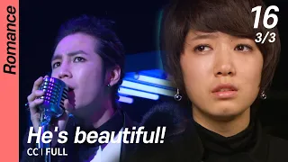 [CC/FULL]  He's beautiful! EP16 (3/3, FIN) | 미남이시네요