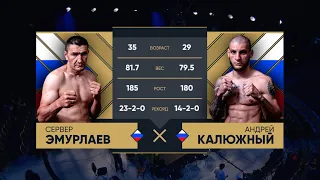 WTKF Boxing: Server Emurlaev vs Andrey Kaluzhniy