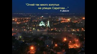 Фёдор Гречко Огней так много золотых(баян)