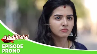 Sakthivel | Episode Promo | 26th April 2024