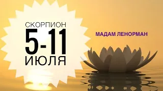 ✨🔥💦СКОРПИОН ♏️ 5-11 июля 2021 года/Таро/Ленорман/Прогноз