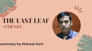 #1st sem bcombba#bu #bnu #bba #the last leaf short story summary#bangaloreuniversity