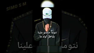 cheb bilal - ga3 ntiro ga3