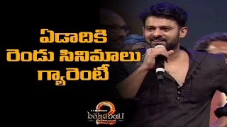 Prabhas Full Speech @ Baahubali 2 Pre Release Function - TV9