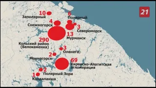 Новые случаи COVID-19 в Мурманской области. Где больше всего заболевших?