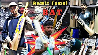 BEST HARDBALL CRICKET BATS | PAK PLAYERS CRICKET BATS | HARDBALL BATS AT UT SPORTS