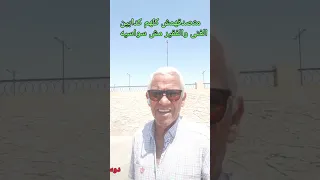 #متصدقهمش_كلهم_كدابين